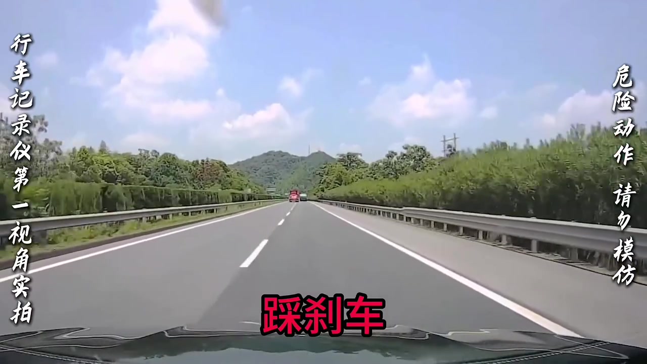 女司机高速失控，慌忙之下女司机问刹车在哪里？！