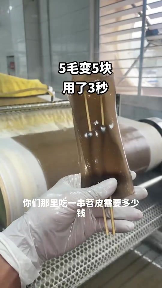 三秒从五毛钱变成五块钱
