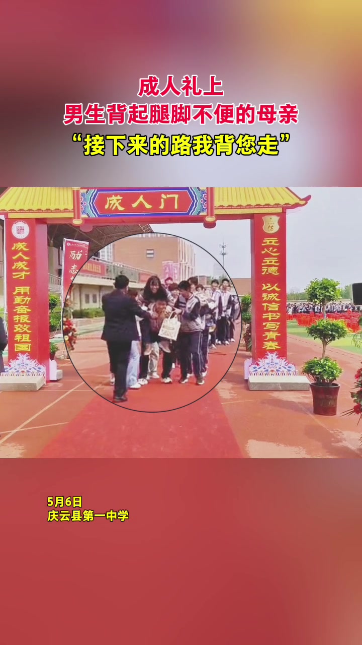 或许这就是教育的意义