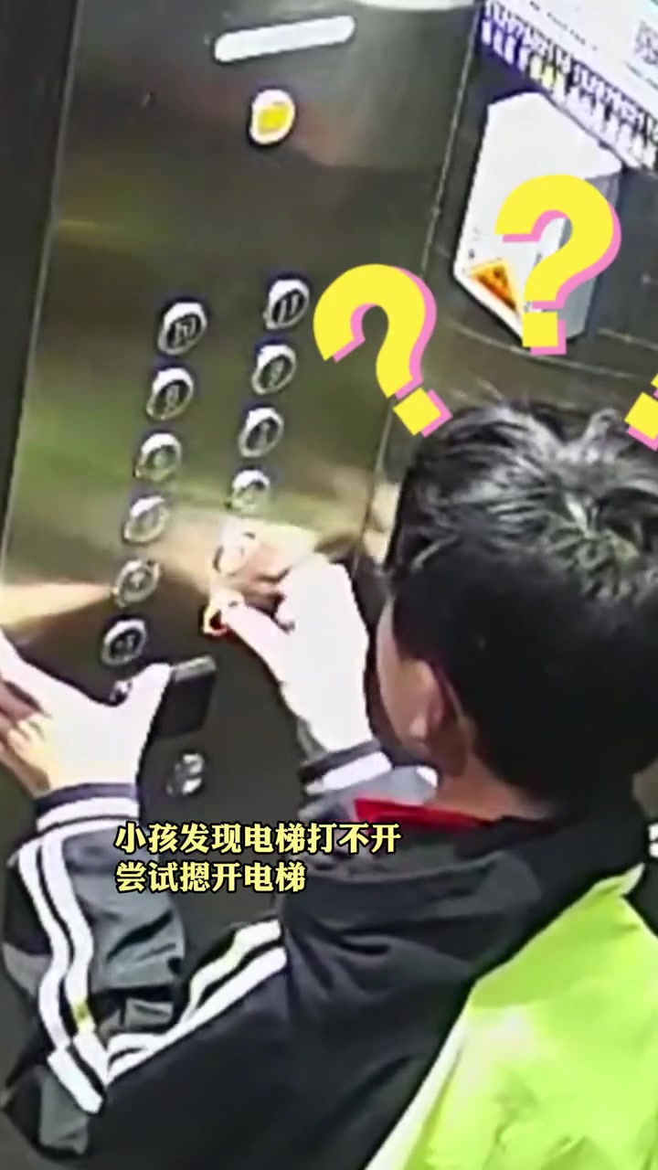 这么小的年纪就临危不惧，冷静处理，好样的！