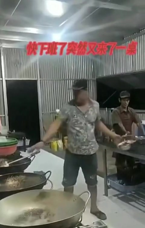 暴躁的厨师老哥！快下班了突然又来了一桌！