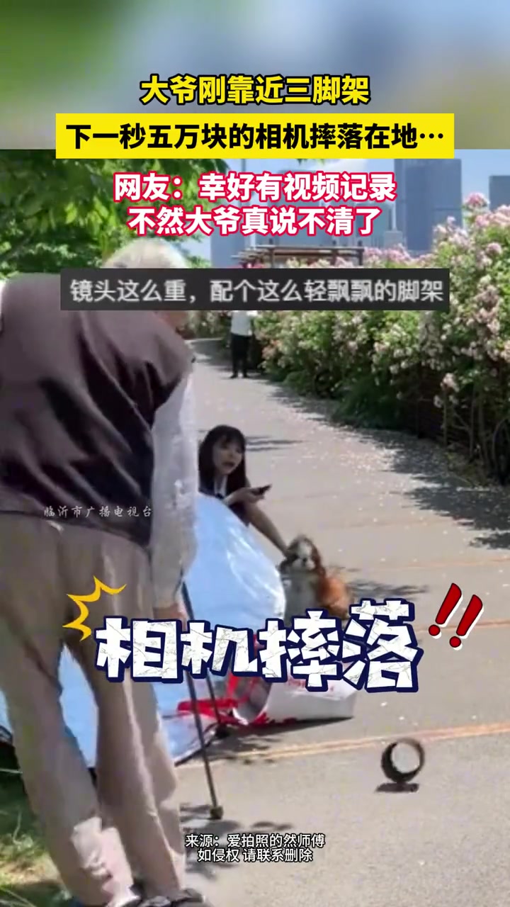 还好有录像，不然说不清了