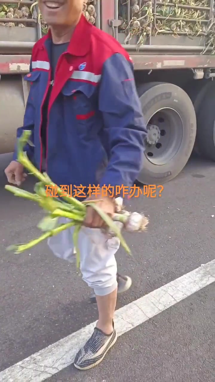 什么人啊，这不是明着抢吗