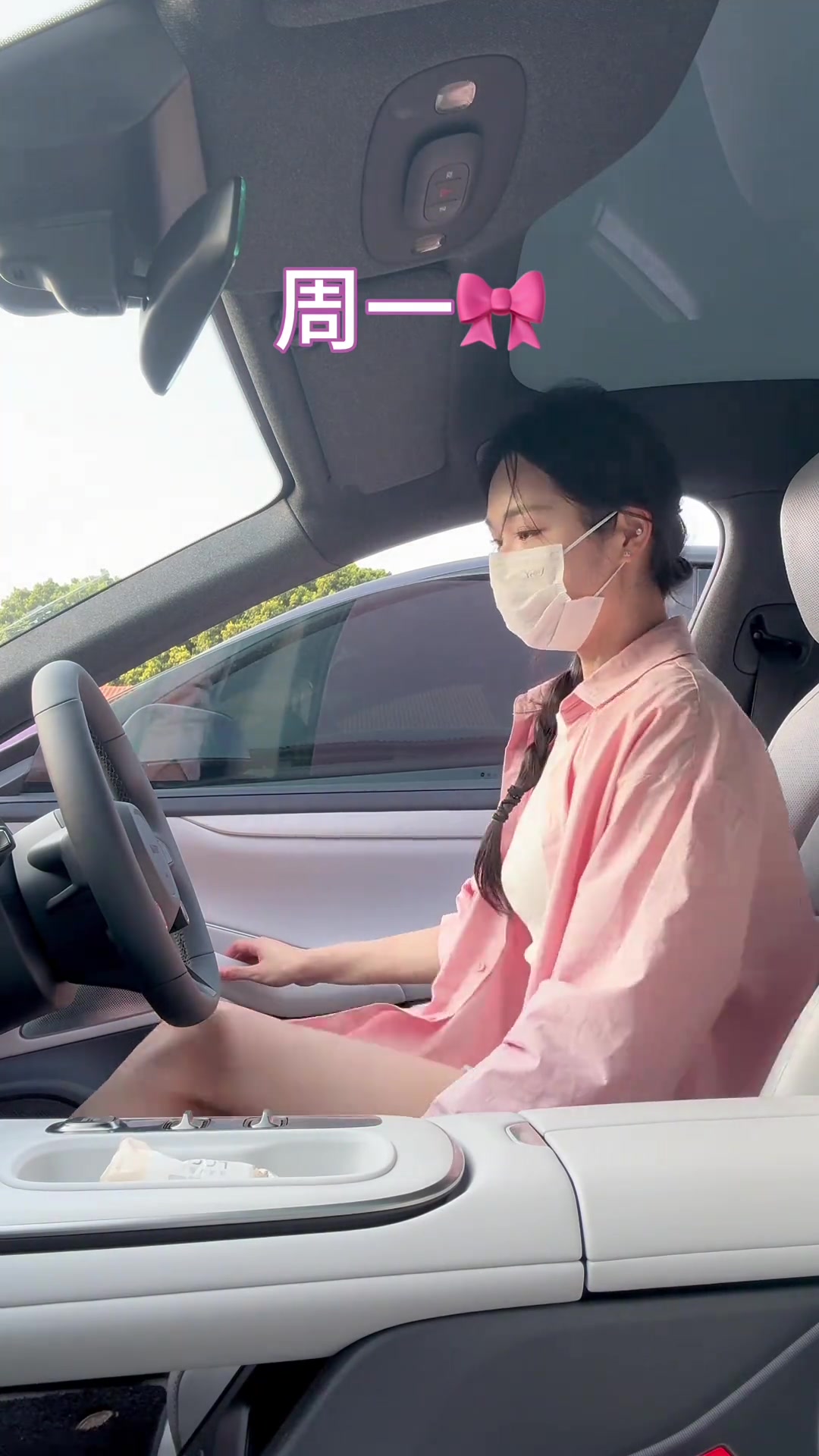 别人是特斯拉，但我老婆是搞穿搭的小米酥妻