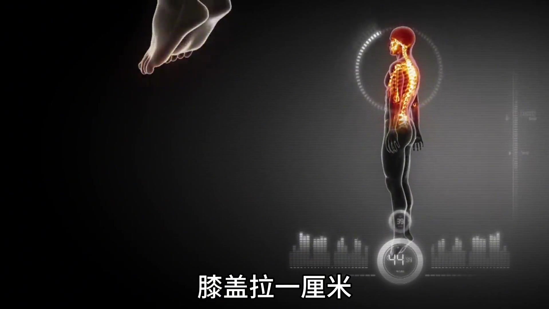 二次长高～物理拉高
