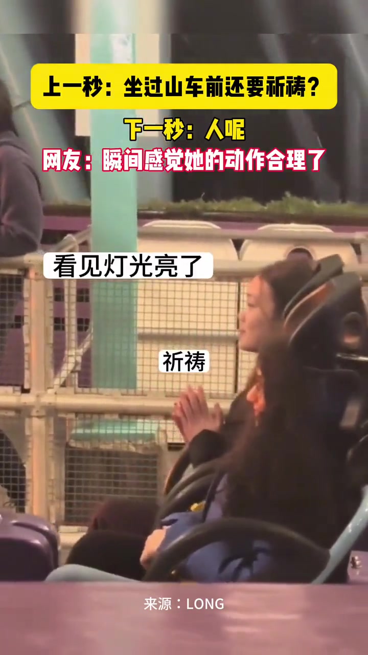 这是我想下班的速度