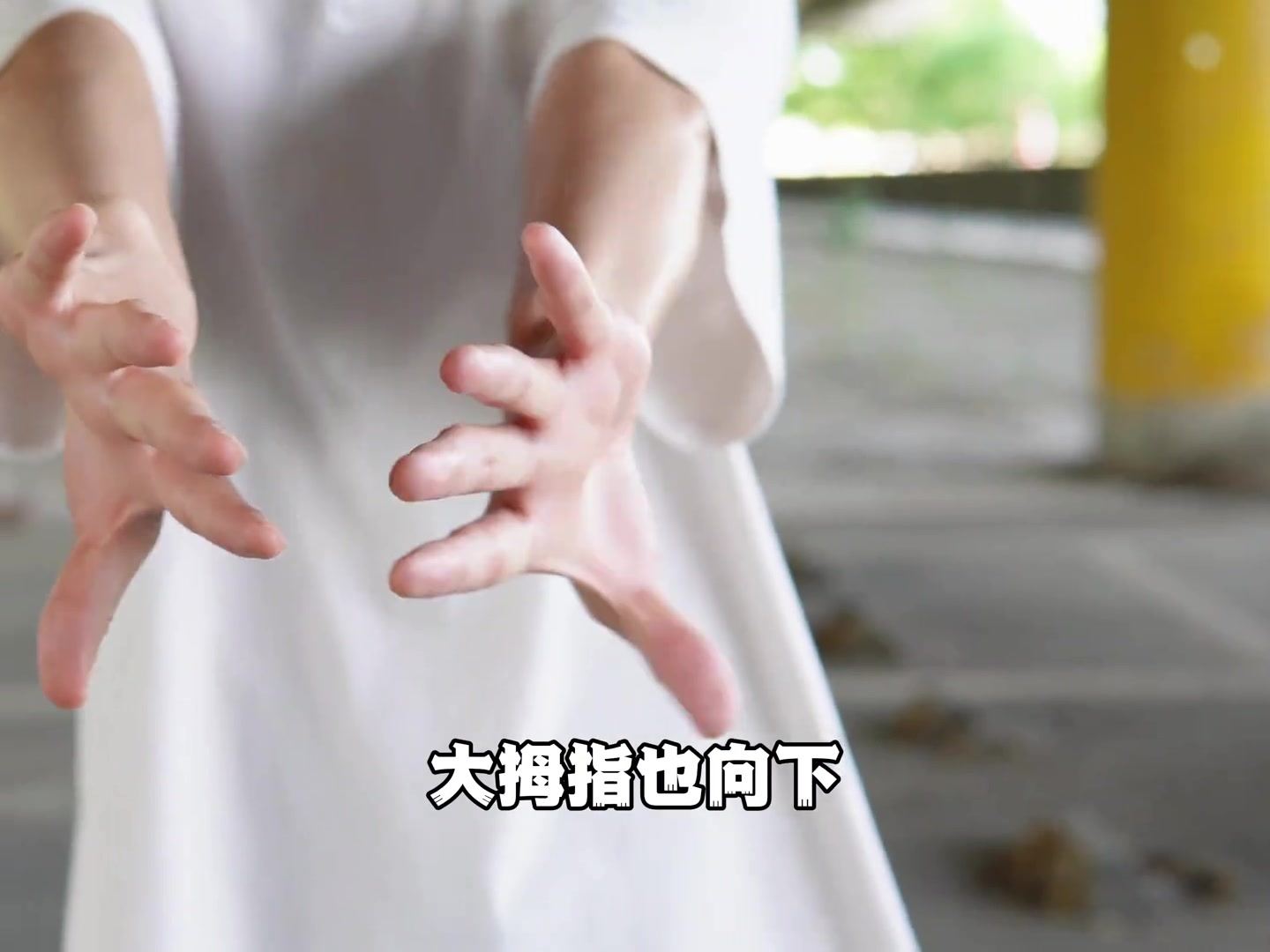 别试，你做不到