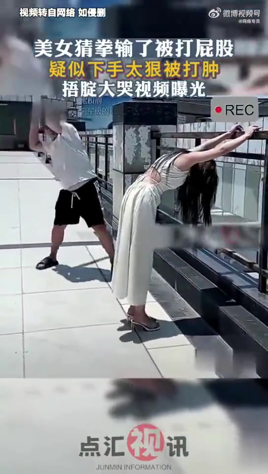 女生猜拳输了，被打屁股，太狠了