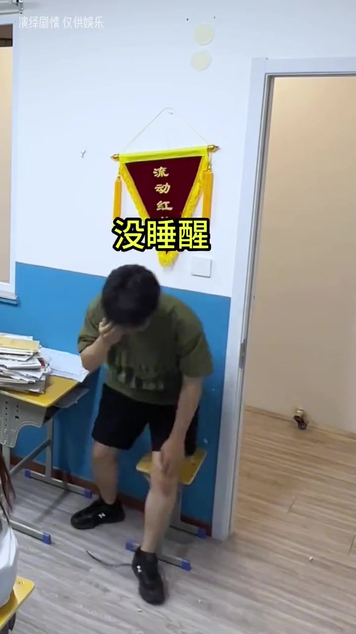 满级人类、反转