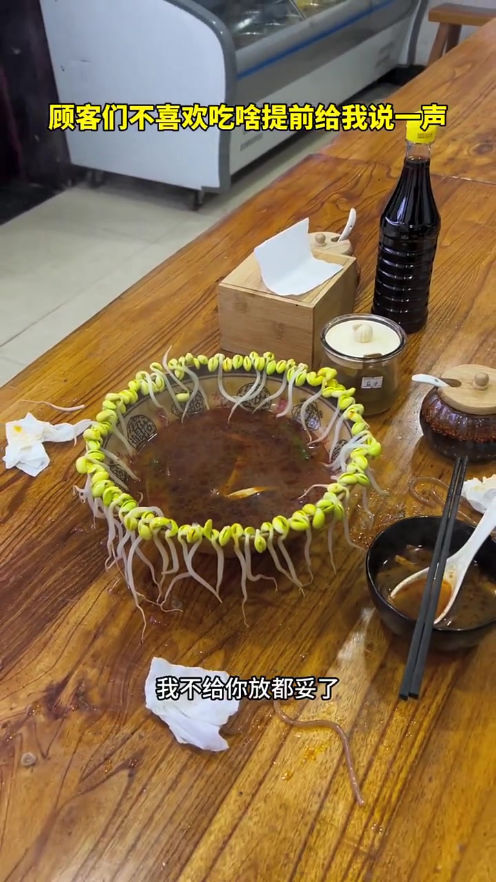 豆芽:他说我们还没死透