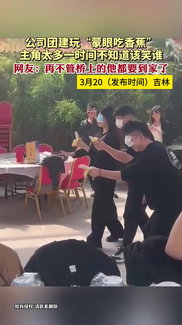 再不拉住，得出省了