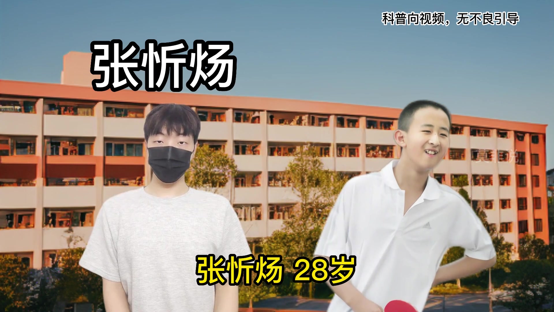 轰动全国高考的八位神童现状