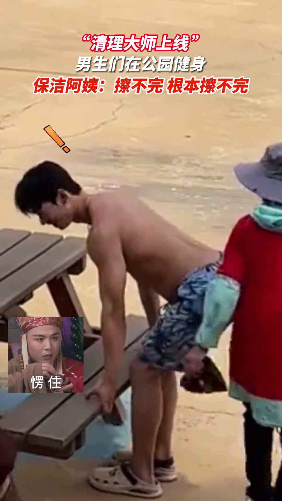 “请问这里还招人吗？”
