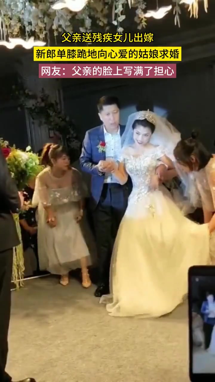 新郎单膝跪地向残疾新娘求婚，父亲却一脸担心 ！