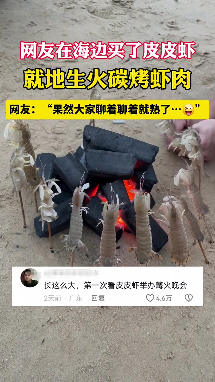 果然大家聊着聊着就熟了