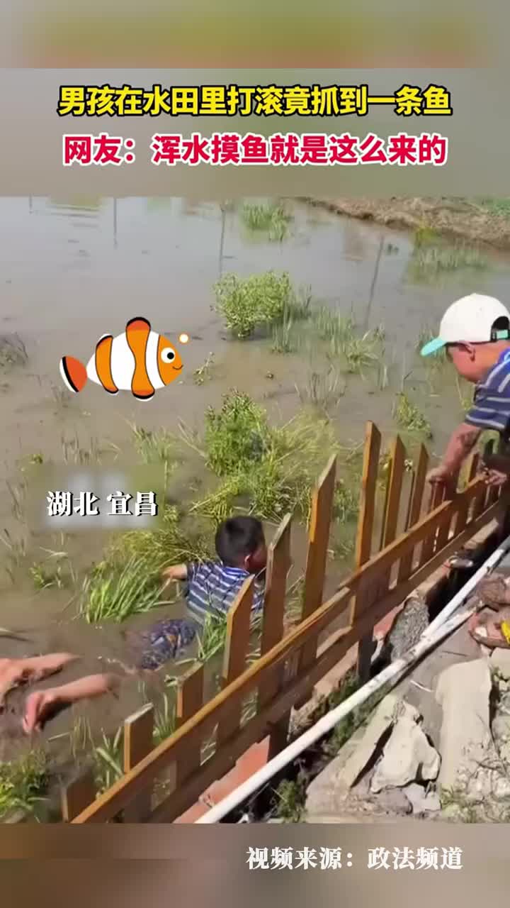 这就是童年啊！