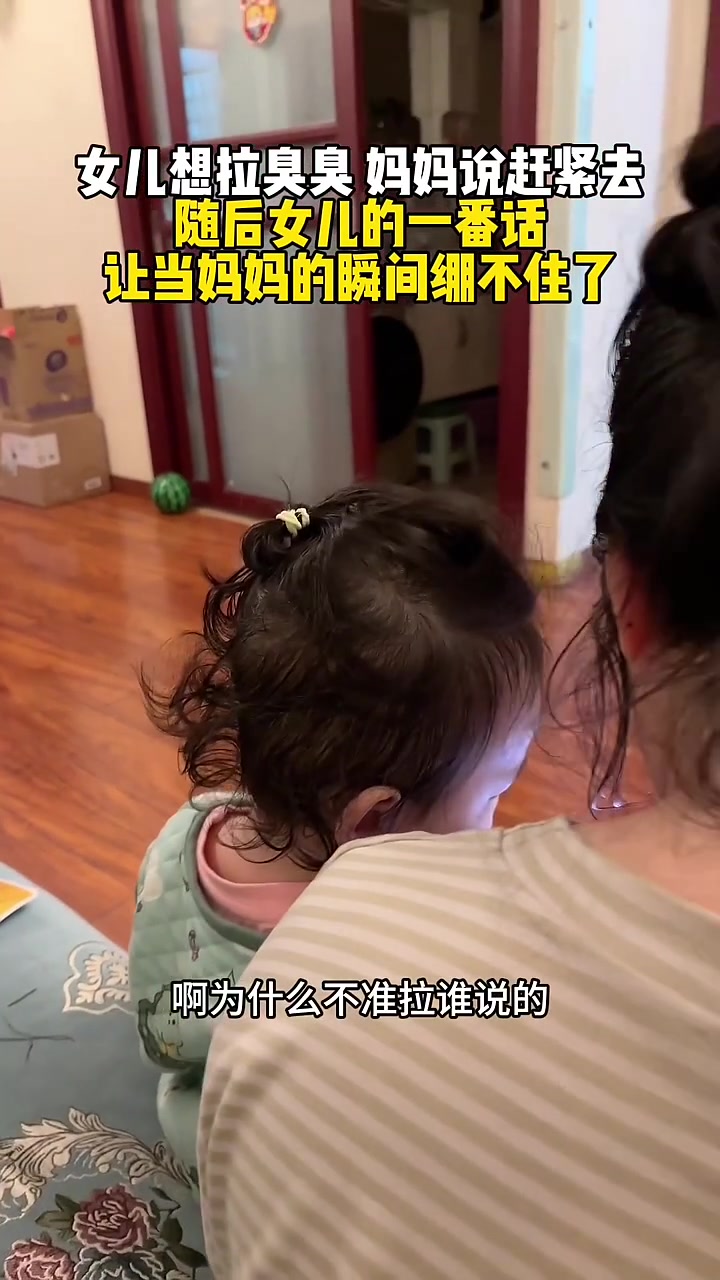 小孩不会说谎，但是会胡说八道！
