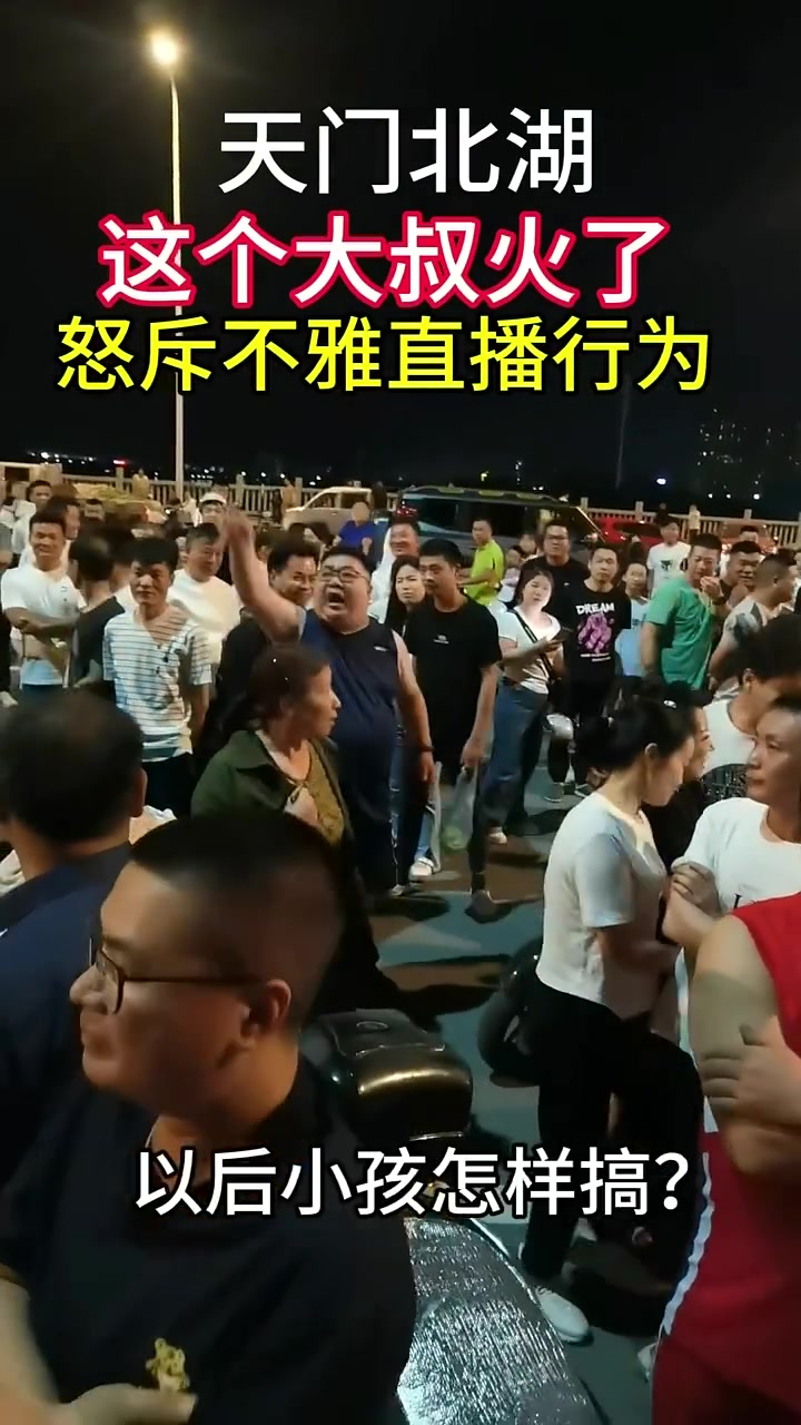 终于有人站出来指责畸形了！