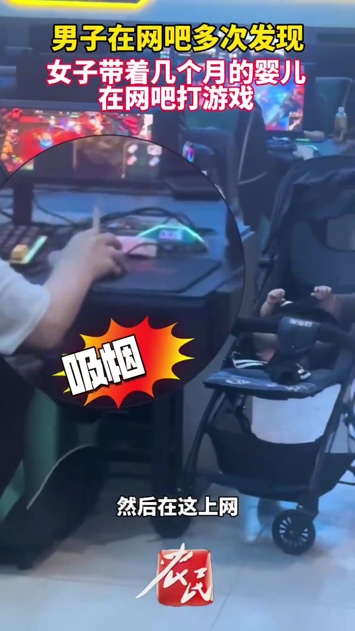 这么小的婴儿带到这个环境呢？不负责任请别生孩！
