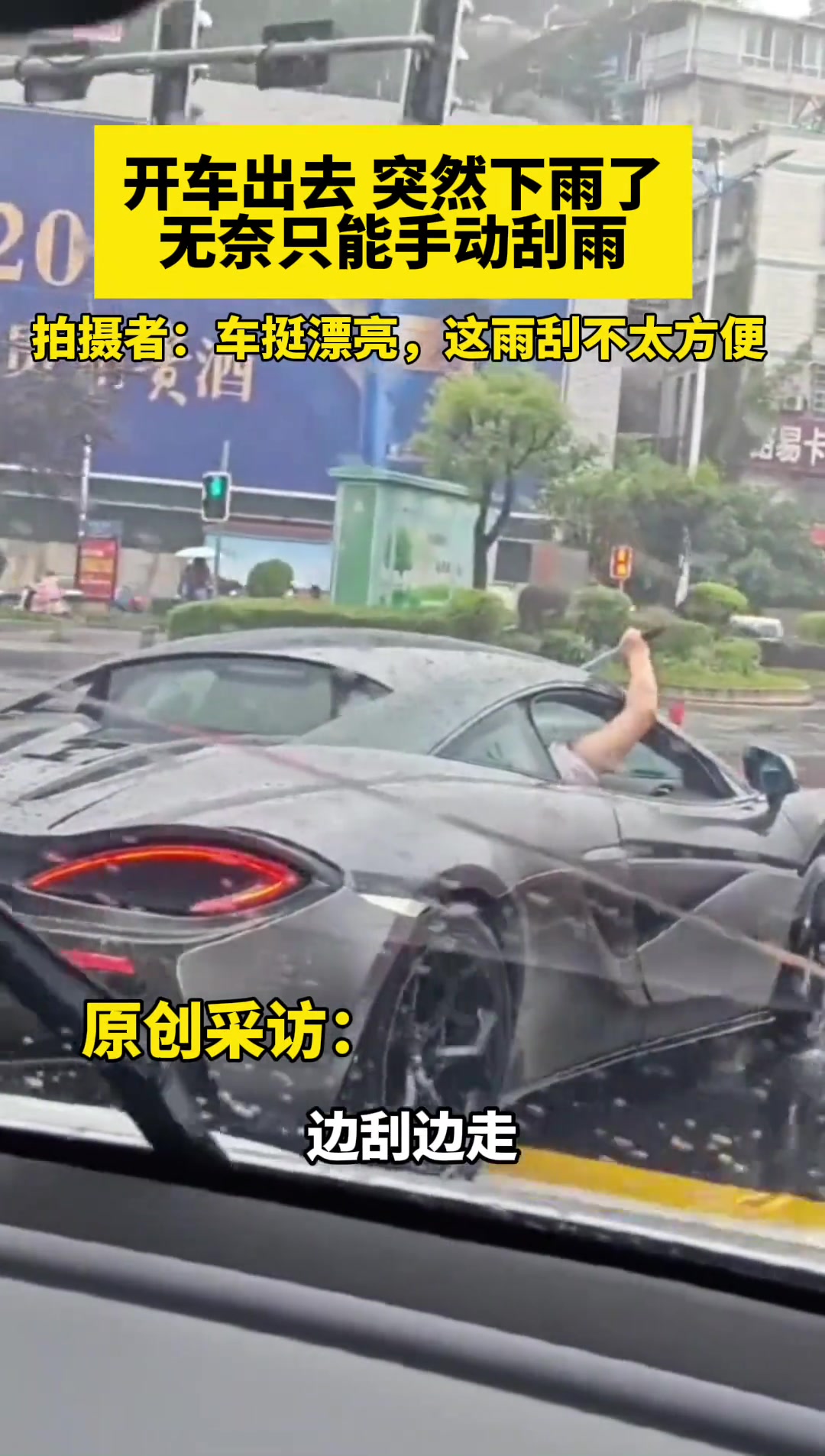 网友：这车雨刮器这么容易坏，不买了