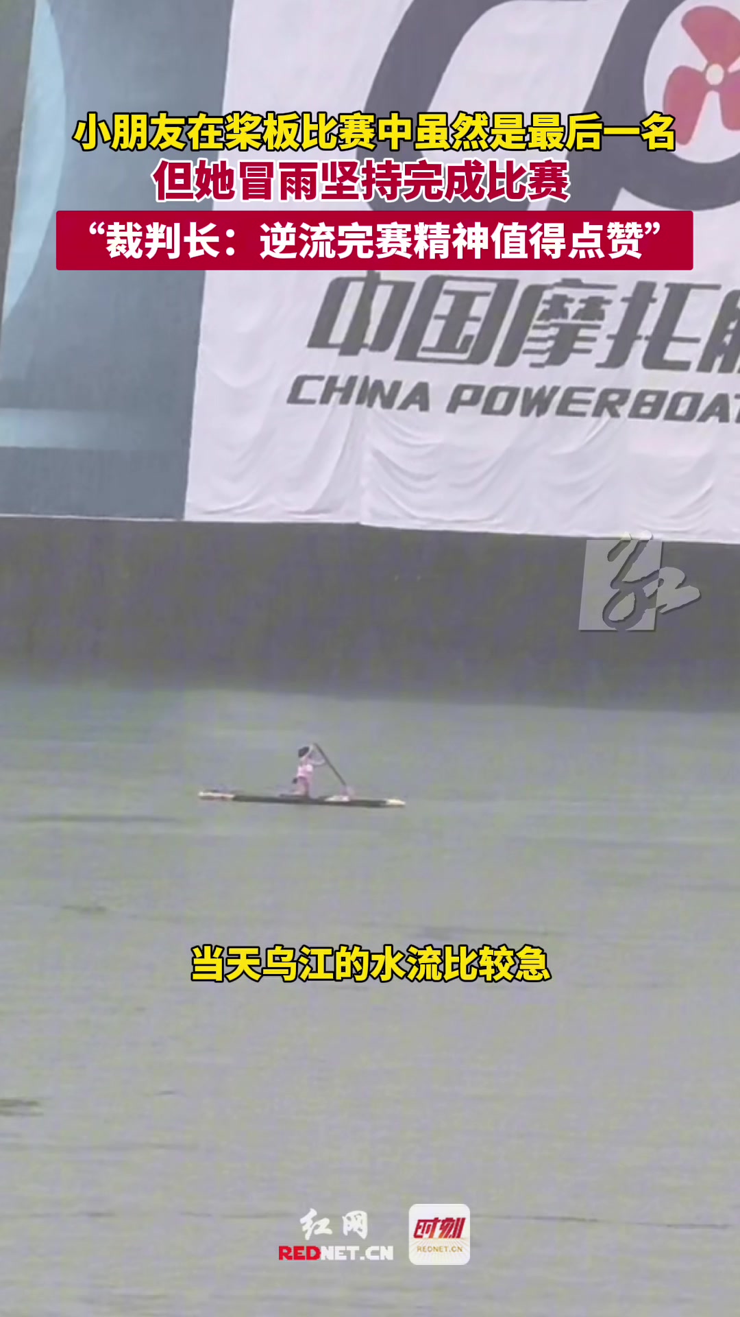 这就是体育精神的传承！