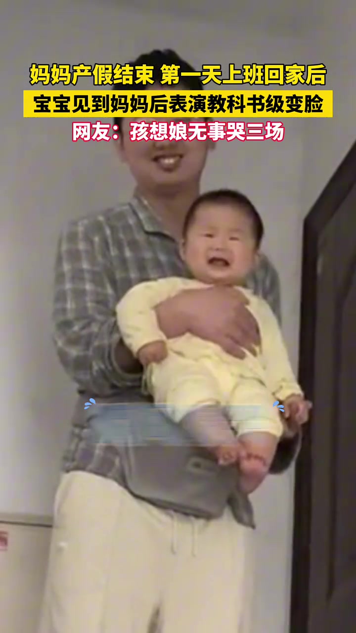 娘在旁，哭三场