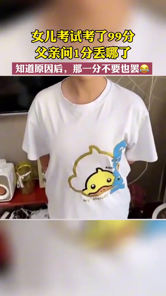 所以苹果的苹到底能组什么