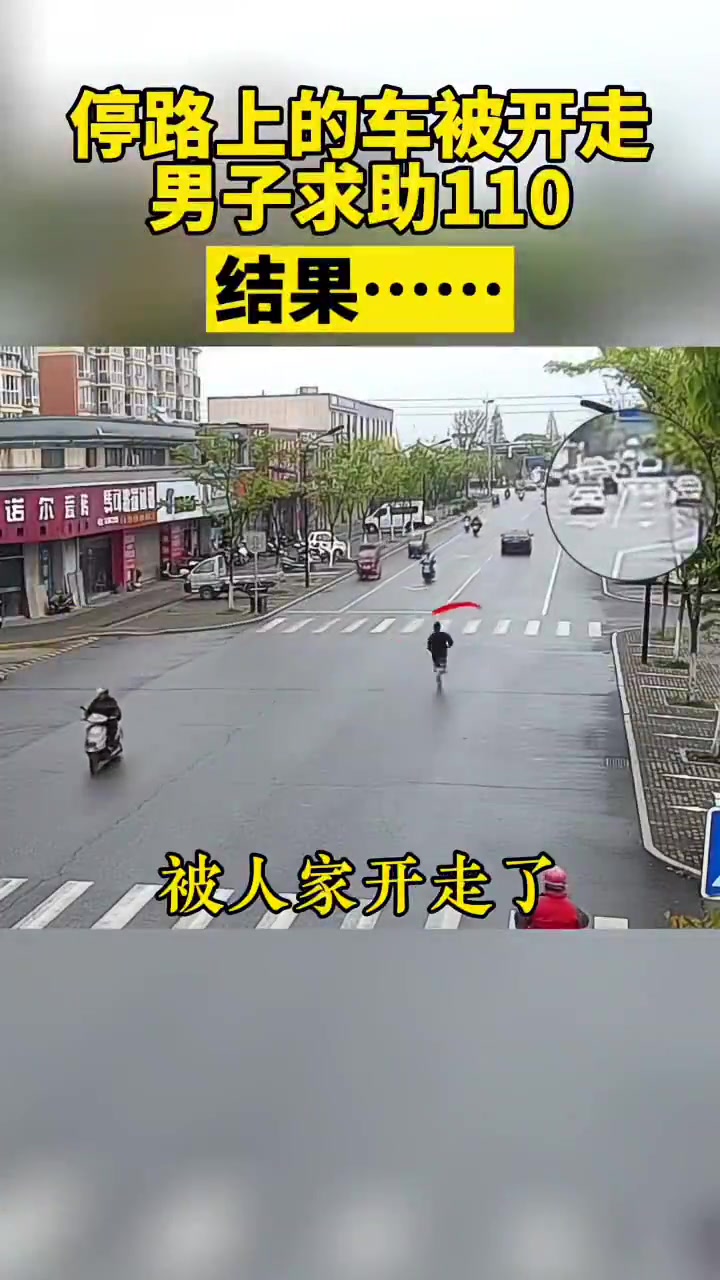 还好没追上，追上了更尴尬