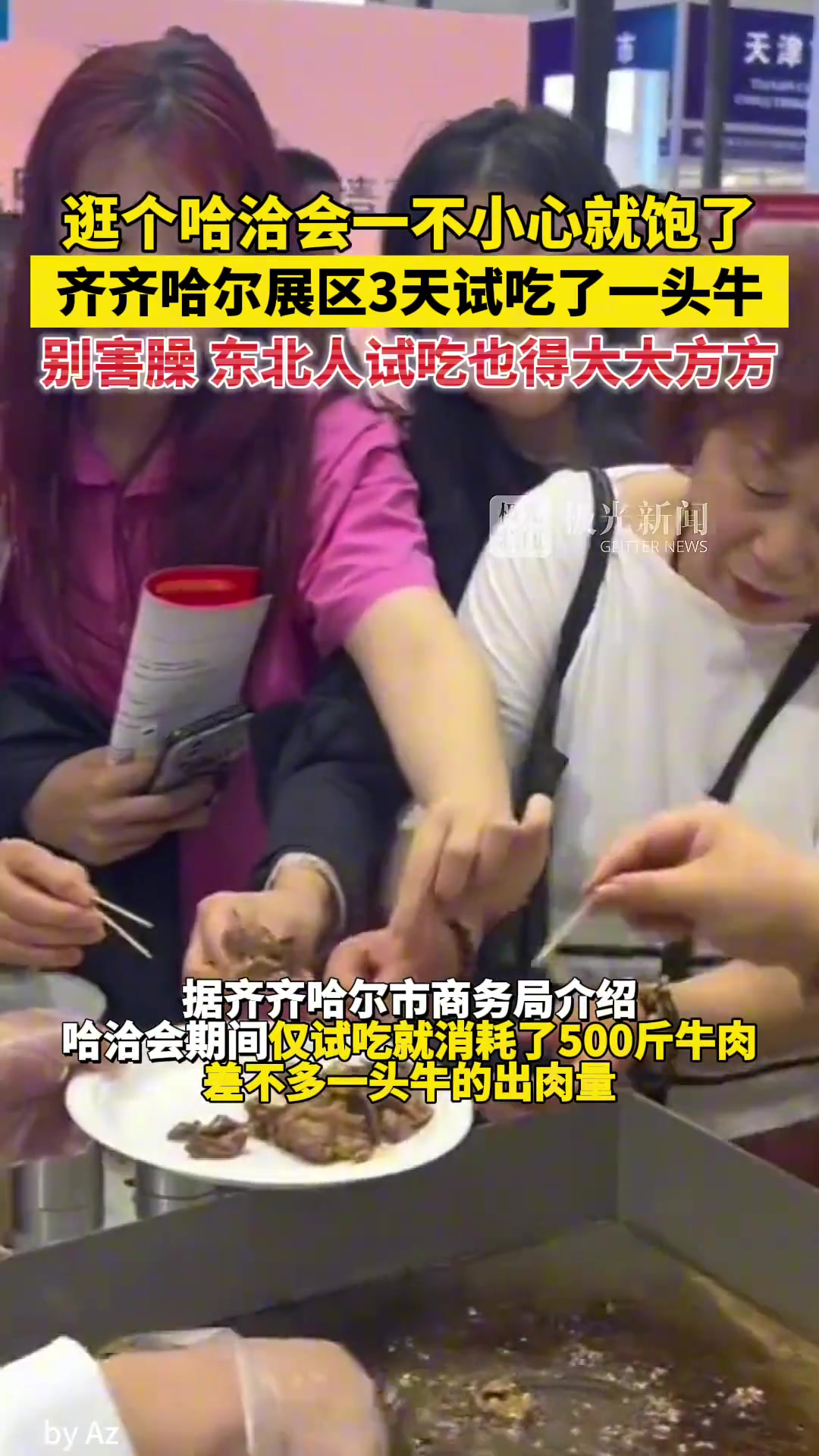 来个人告诉我这不是真的