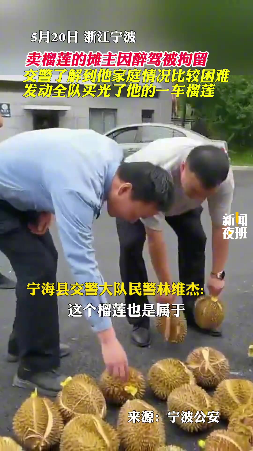 法不容情！人心有情！
