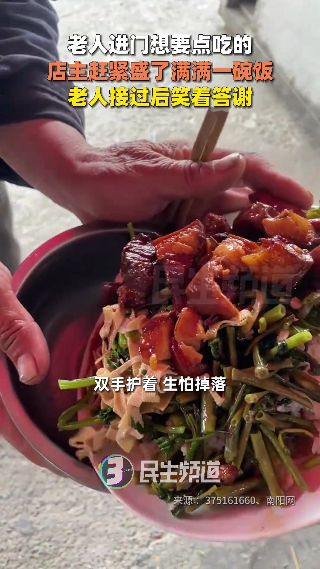 讨饭者一概不拒，要钱者一分不给