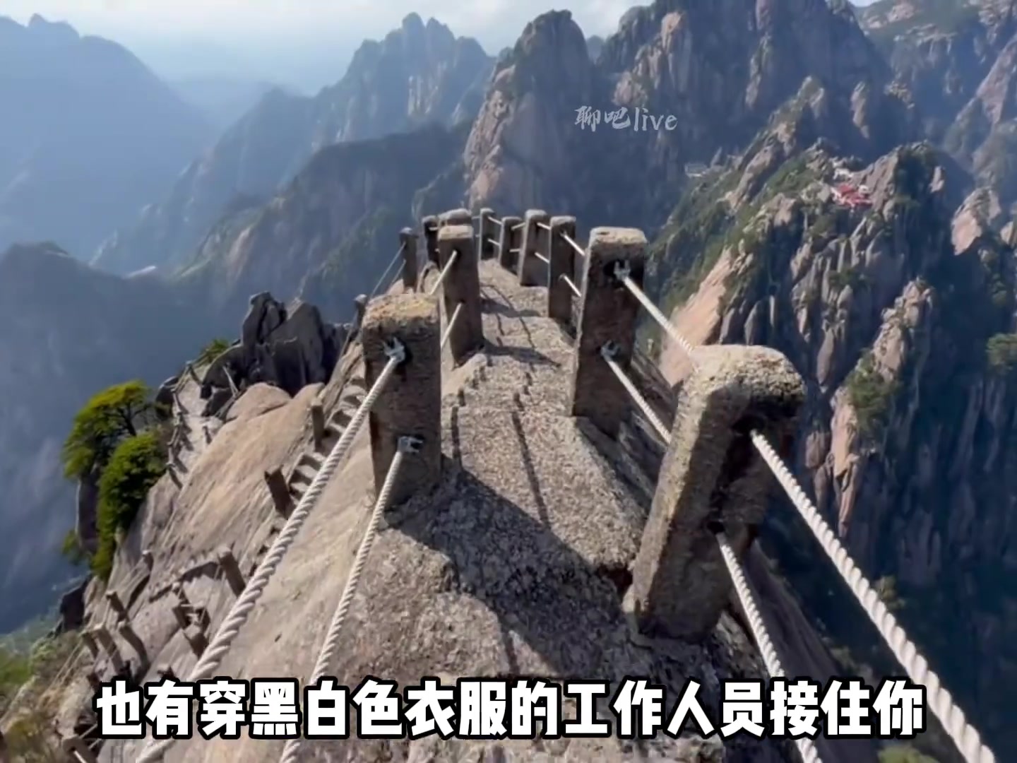 你敢挑战吗？黄山满级副本天都峰恢复开放，网友：泰山治嘴硬，黄山专治八字硬