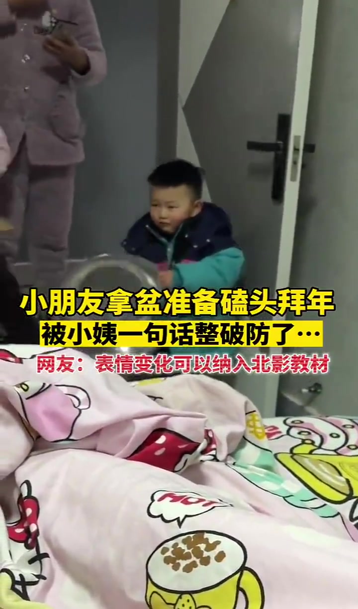 小姨一句话直接破防！本来都打算磕了！