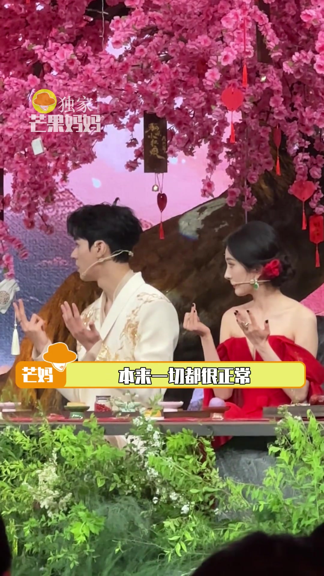 龚俊紧急撤回一个中指 龚俊 ：当时就是很慌！非常慌！