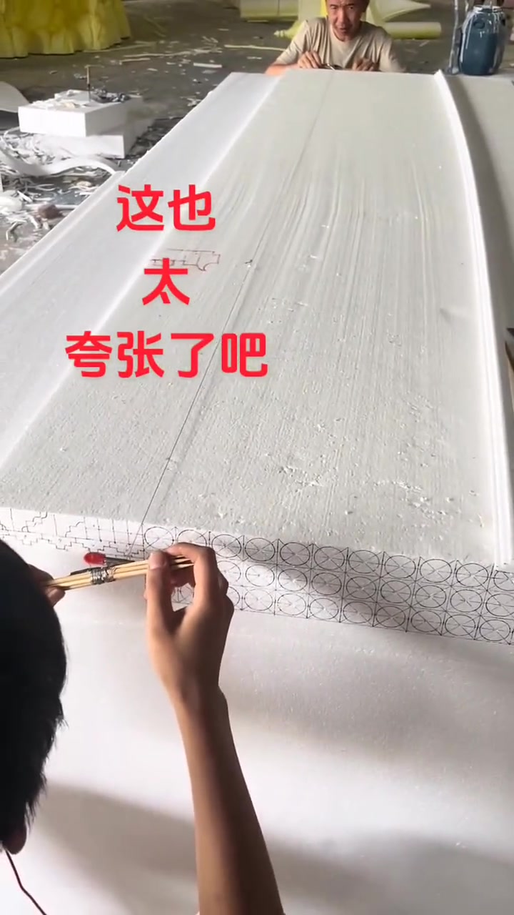 这是怎么同步的？全靠俩人默契吗？