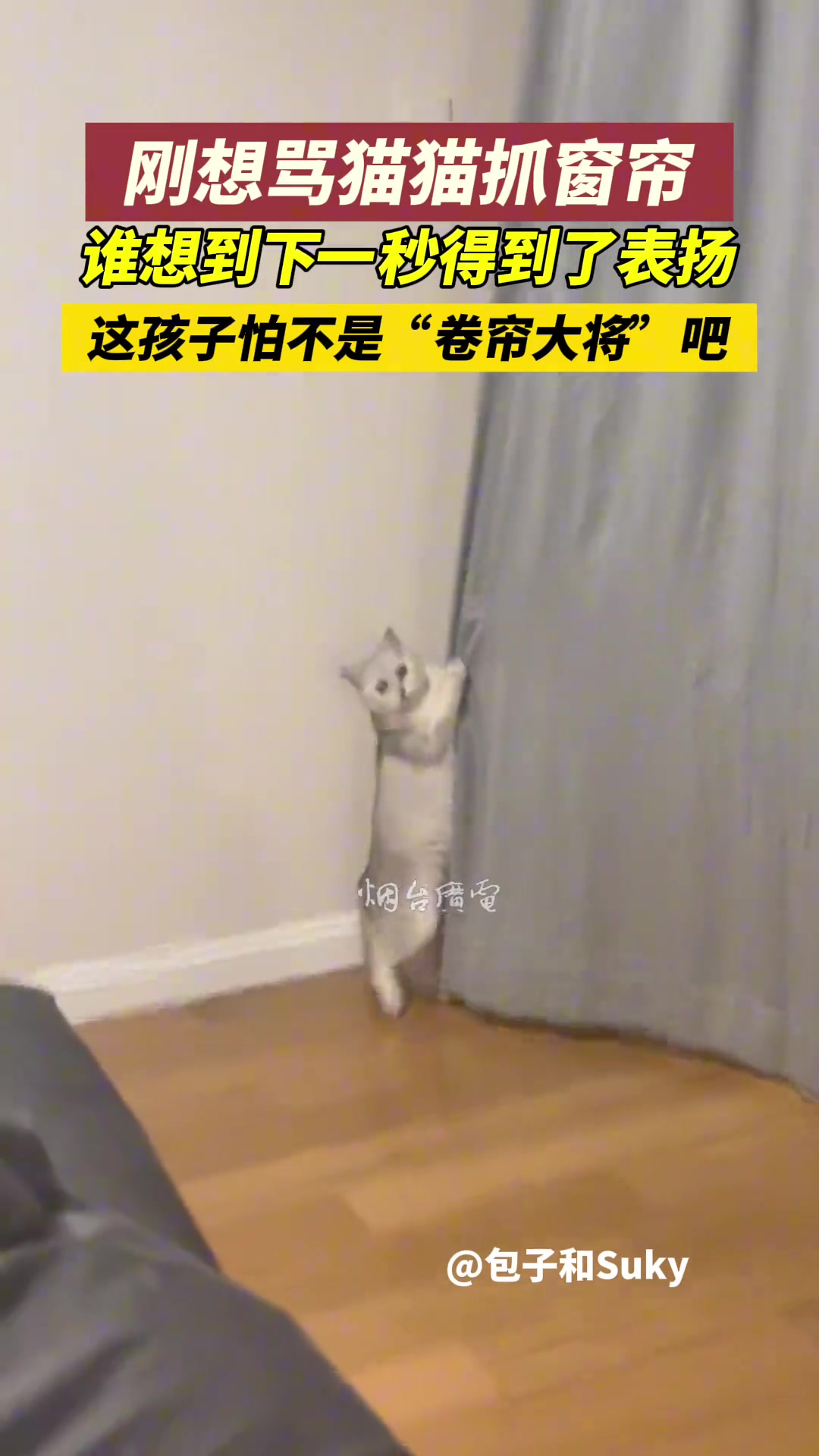 果然爱恨就在一瞬间！