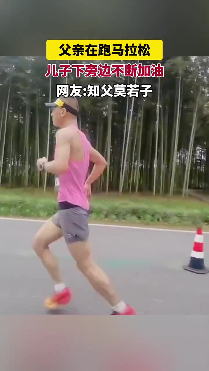 好尴尬，跑快点，跑快点
