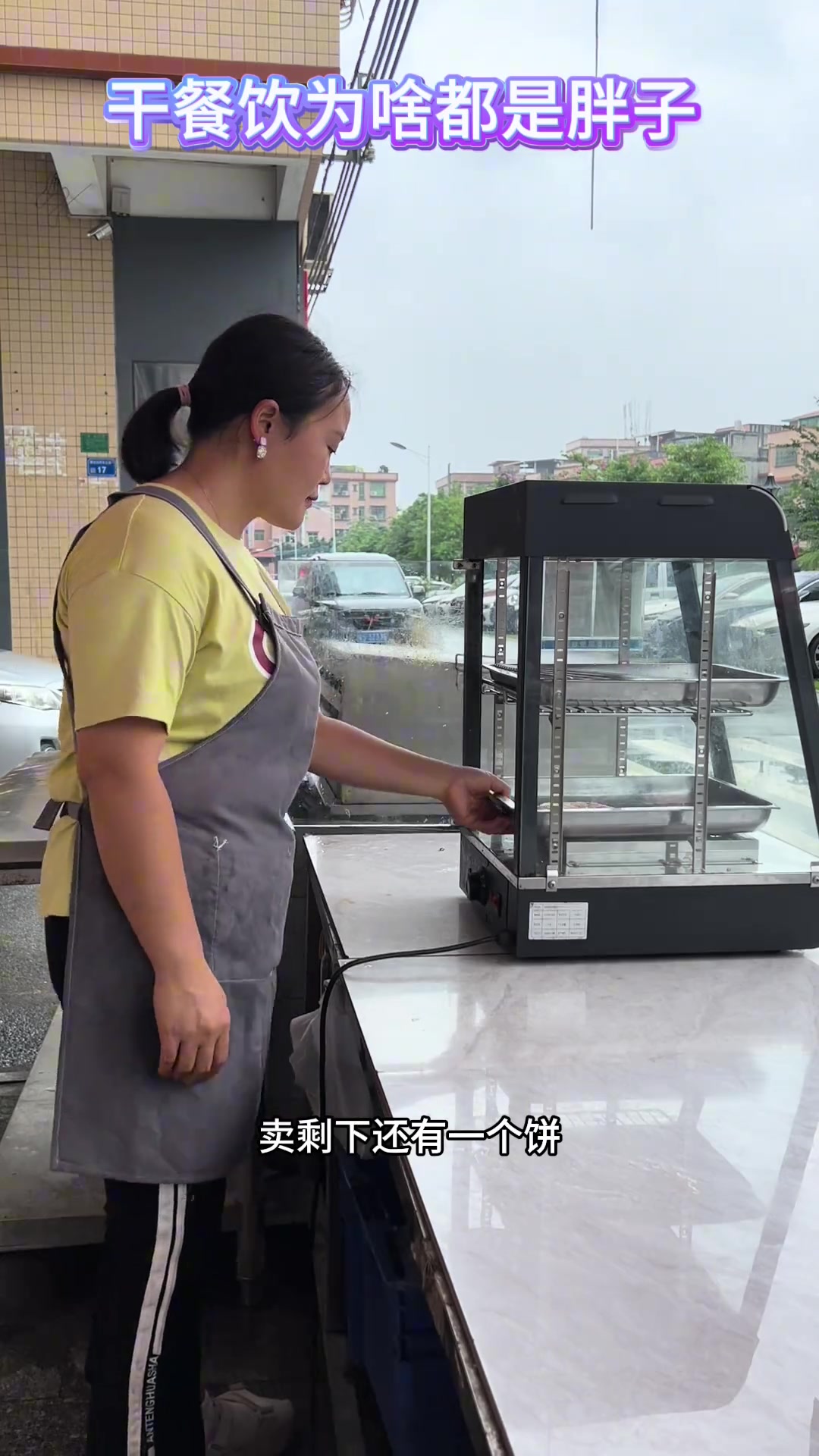 为啥干餐饮都发福 就因为每天都干了这些