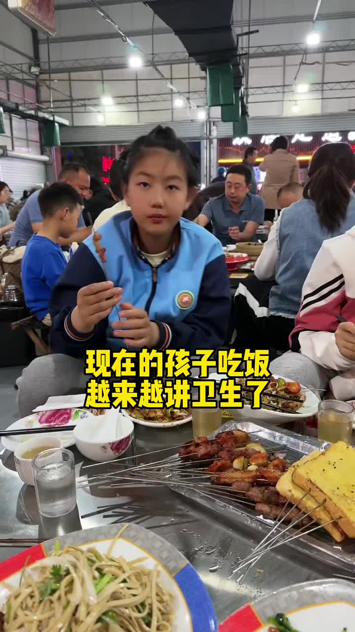 现在小孩吃饭越来越讲卫生，就是怎么看怎么不对呢