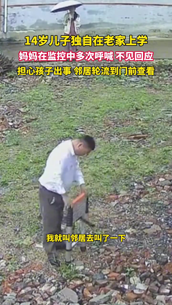 这种时候远亲不如近邻！