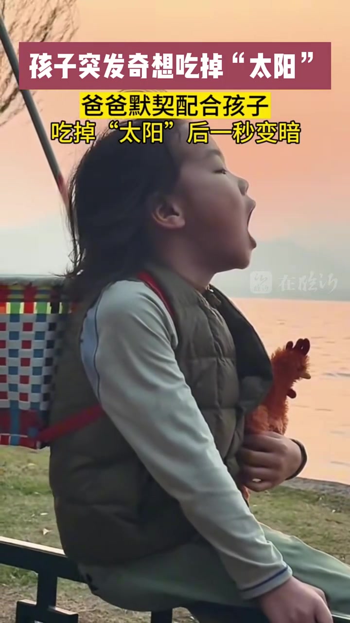 有个配合的好爸爸，好温暖！