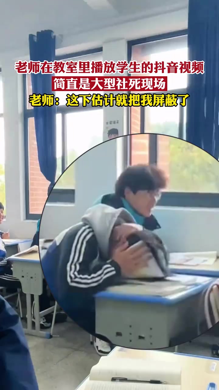 大型社死现场了