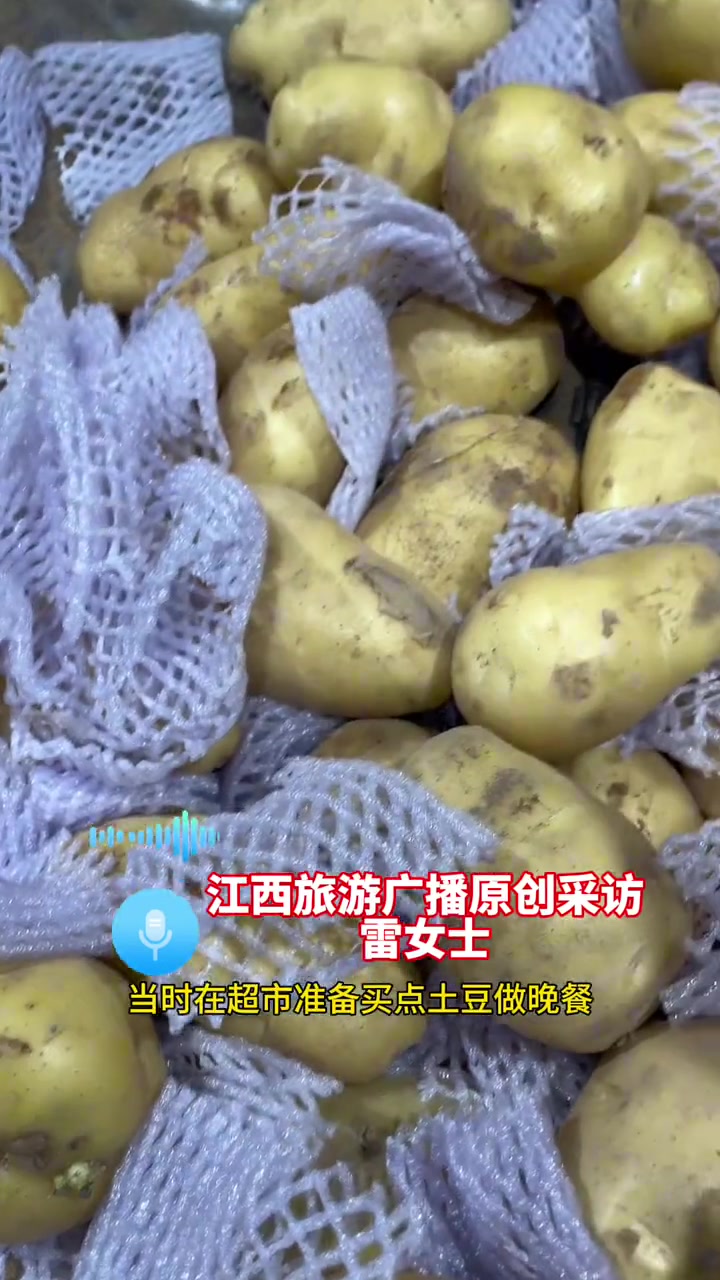 女生在超市买士豆，拿起士豆的瞬间被形状逗笑