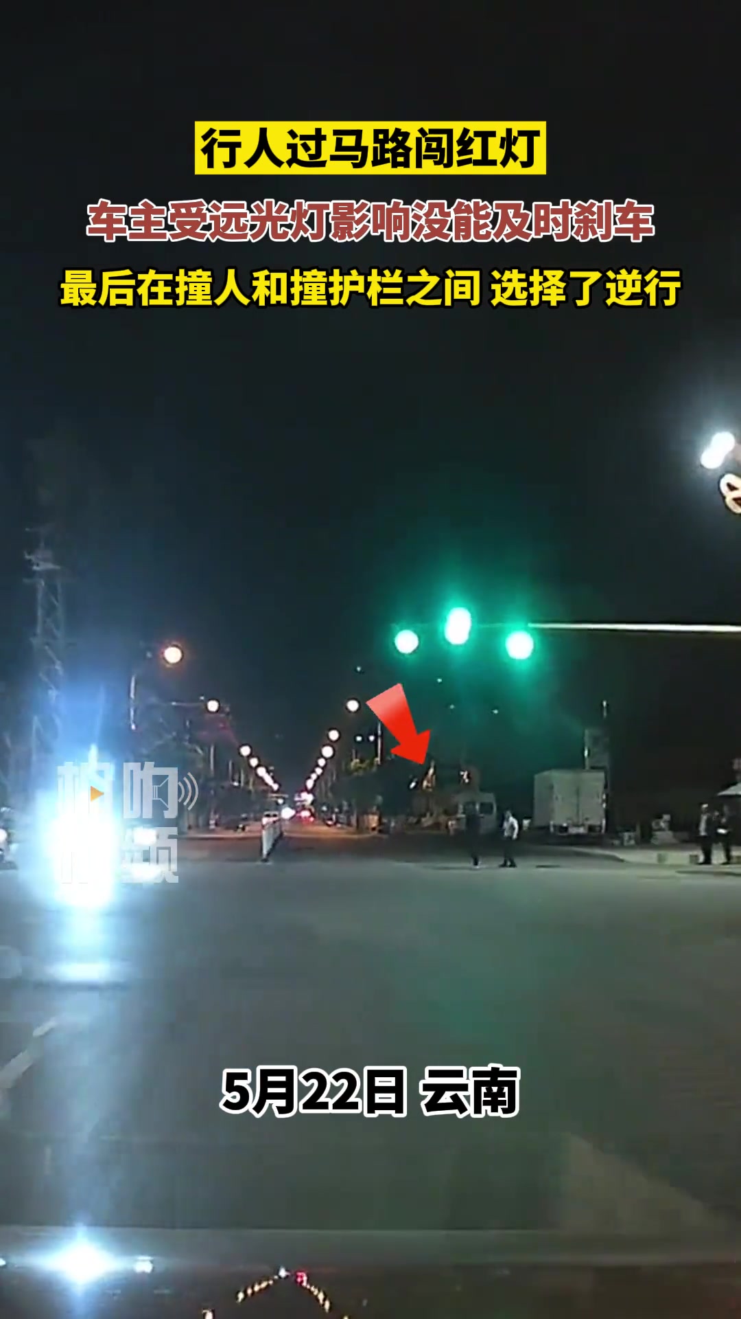 这两个人真的要感谢车主