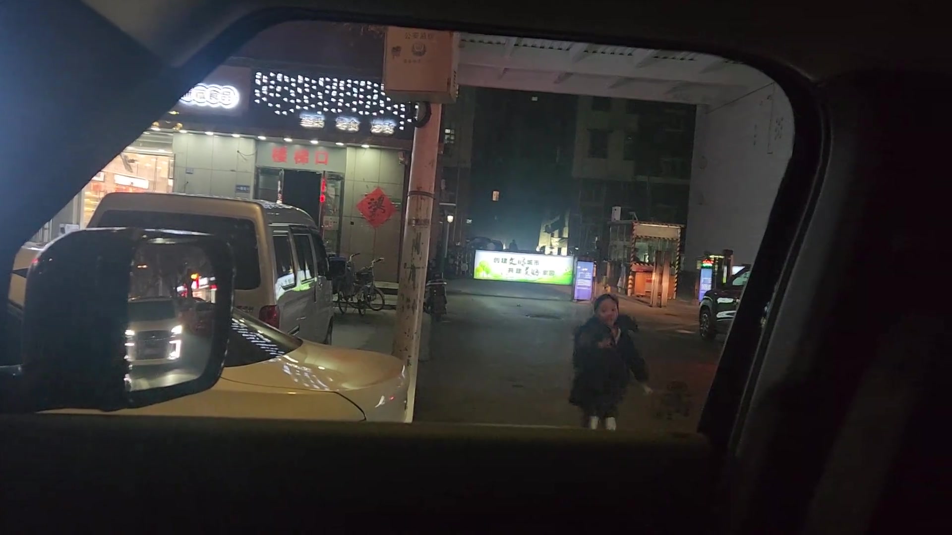 迫不及待的把坏消息告诉妈妈！