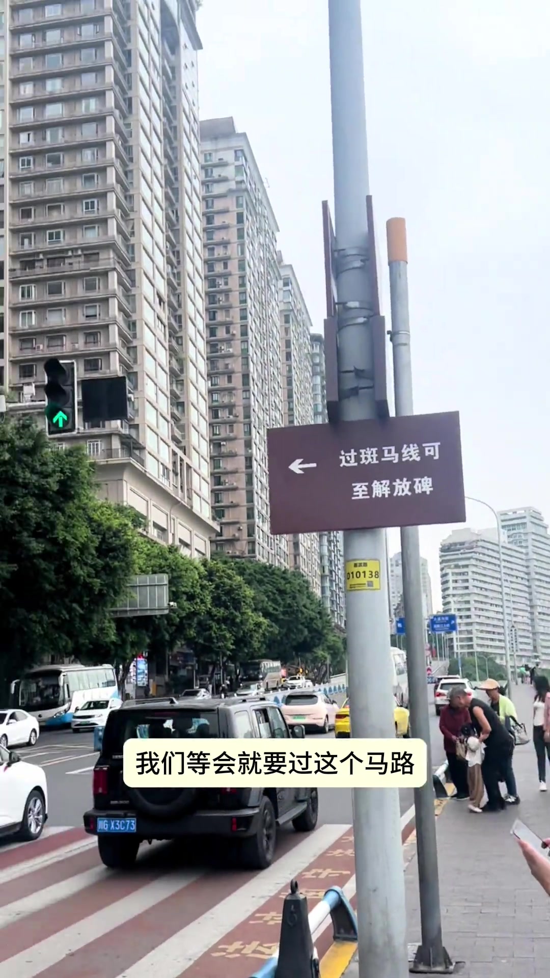 晚上看洪崖洞的人太多不知道怎么回去？认准这条路！