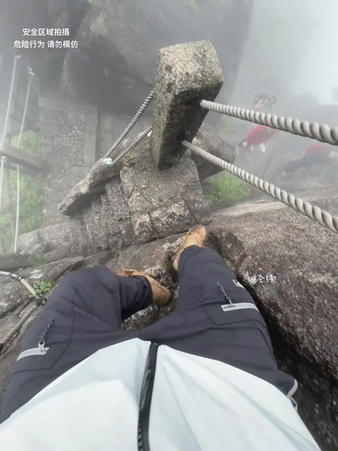 人类满级副本黄山天都峰，这80多度的坡是一爬一个不吱声啊