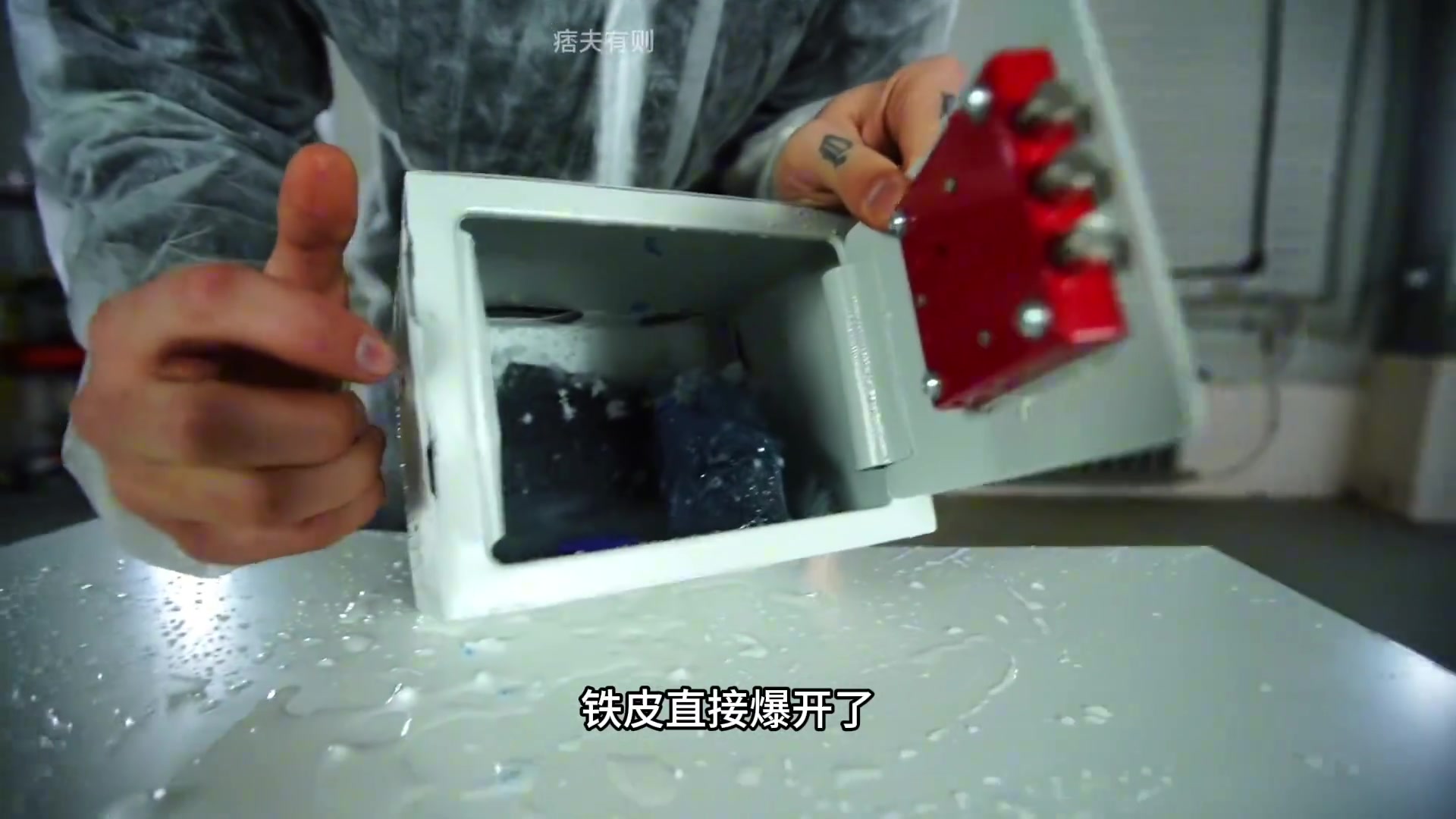 干冰炸弹，能炸开保险箱吗？