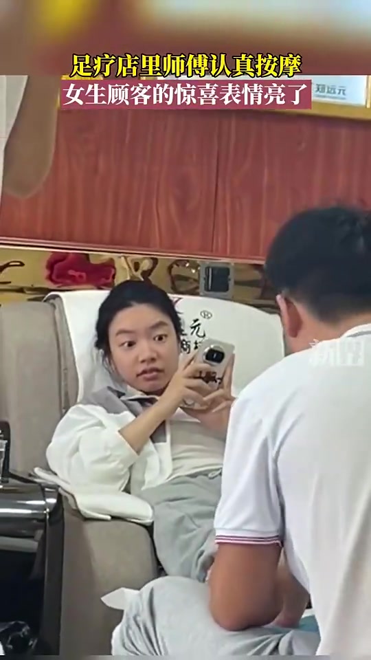 仔细看表情！足疗师傅认真按摩