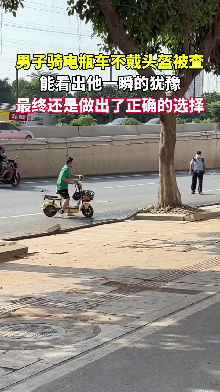 能看出他一瞬的犹豫，最终还是做出了正确的选择
